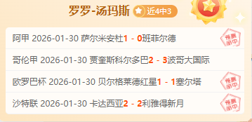 意甲,吉鲁点球破,莱奥倒挂金,皇冠体育app下载,皇冠体育官网,澳门皇冠体育,bet皇冠体育在线