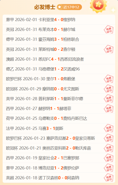 亚冠赛事分,柔佛主场对,阵广岛三箭,皇冠体育app下载,皇冠体育官网,澳门皇冠体育,bet皇冠体育在线