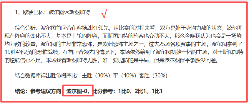 巅峰对决,昨日欧战五,场全胜,皇冠体育app下载,皇冠体育官网,澳门皇冠体育,bet皇冠体育在线