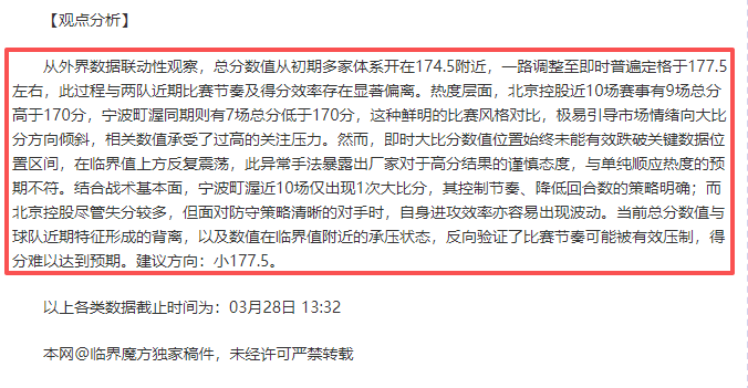英格兰国家,队五人紧急,补位,皇冠体育app下载,皇冠体育官网,澳门皇冠体育,bet皇冠体育在线