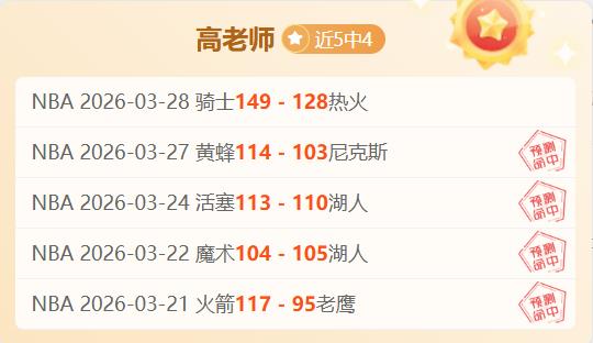 徐杰高度评,价杜锋为职,业生涯最敬,皇冠体育app下载,皇冠体育官网,澳门皇冠体育,bet皇冠体育在线