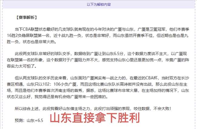 詹姆斯,分米切尔,骑士胜绿军,皇冠体育app下载,皇冠体育官网,澳门皇冠体育,bet皇冠体育在线