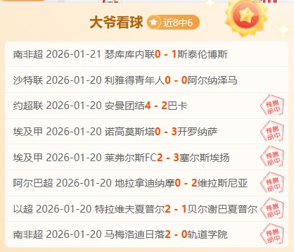 上海海港延,续不败,中超赛场连,皇冠体育app下载,皇冠体育官网,澳门皇冠体育,bet皇冠体育在线