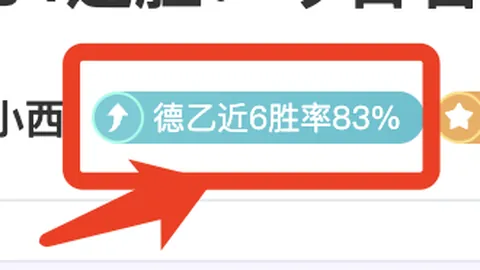 AC米兰1-1战平桑普多利亚，特奥献关键助攻助海于格扳平比分