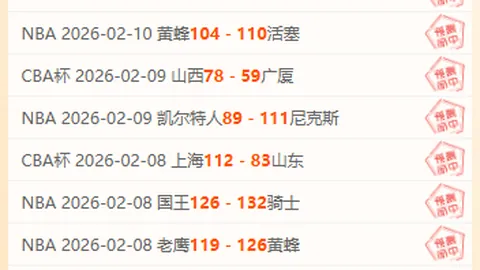 10月28日CBA常规赛：浙江对阵上海 精彩回顾