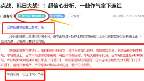 滕哈格访谈录：年轻球员难于接受指责，直言不讳或更见成效，引发热议38条跟帖