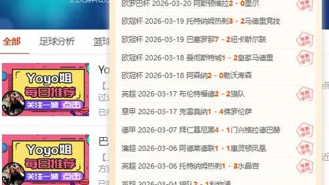 大乐透期号专家推荐：黄蜂对决灰熊胜负分析