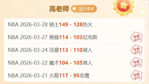 皇冠体育app下载