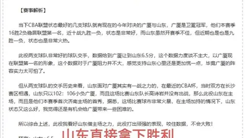 詹姆斯26分米切尔24+7 骑士胜绿军结束连败