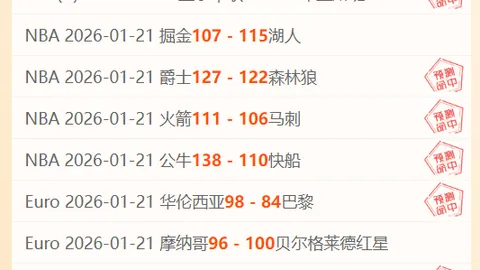 涵艺解析naiyou事件：粉丝与小火龙，专家质合分析期号推荐