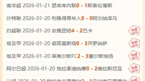 上海海港延续不败，中超赛场连胜九场击败武汉三镇