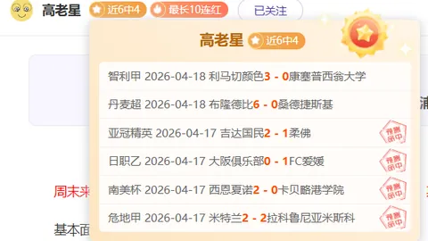 大乐透期号专家推荐：质合分析前区十码，好消息频传