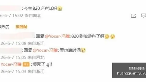 皇冠体育下载 141839 65